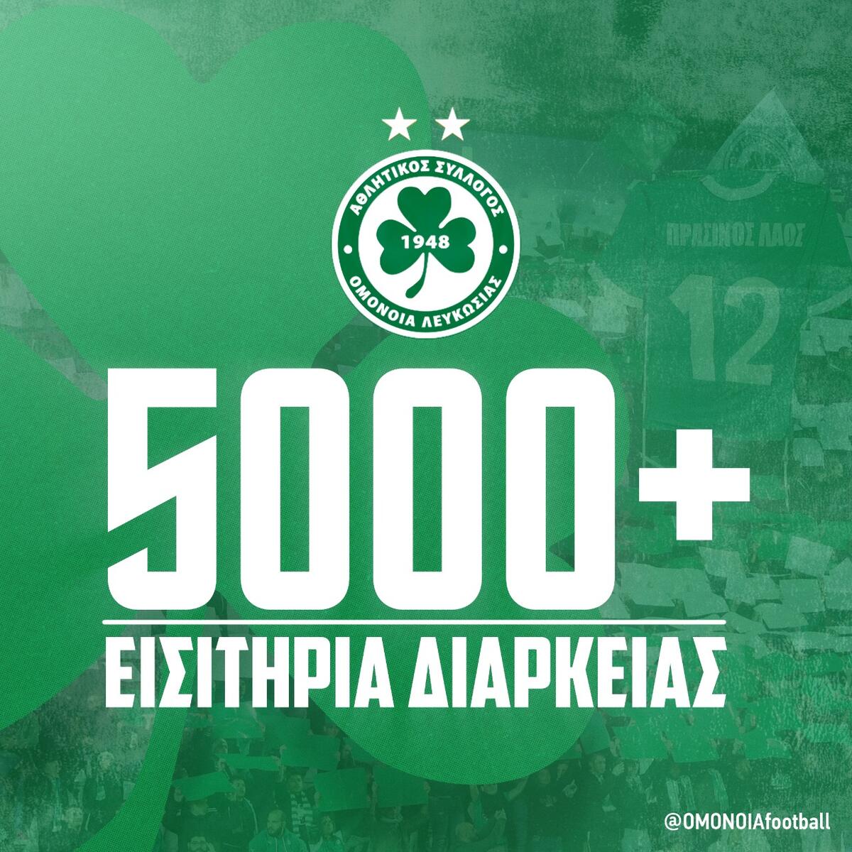 Πάνω από 5.000 διαρκείας! thumb