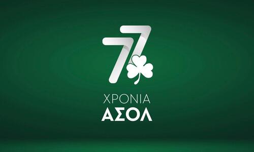 Σωματείο Ομόνοιας: «Τέτοιες πρακτικές βίας και εκφοβισμού δεν είναι ανεκτές» thumb