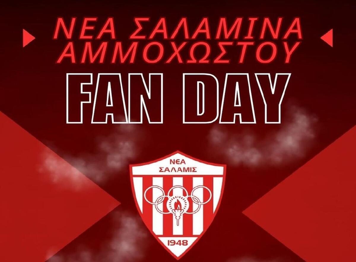 Fan day και παρουσίαση παικτών από τη Νέα Σαλαμίνα thumb
