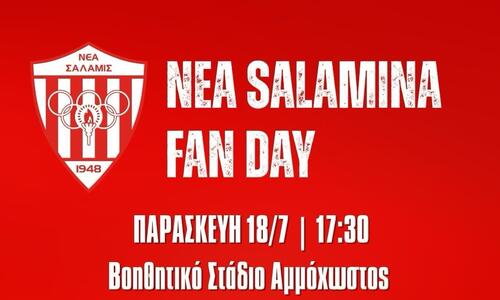 Fan Day Νέας Σαλαμίνας: Πολλές εκπλήξεις και δραστηριότητες για μικρούς και μεγάλους thumb