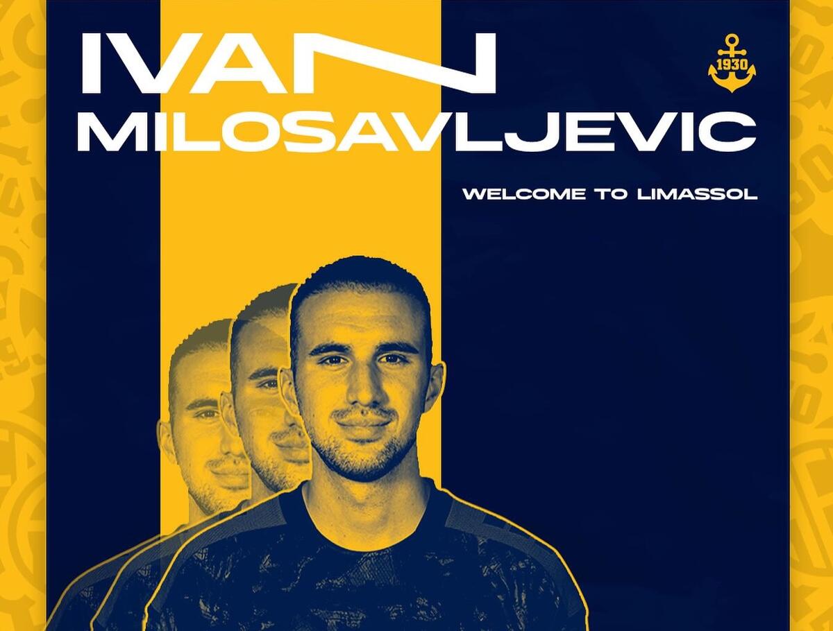 Έσκασε πρωινό φιρμάνι - ΑΕΛίστας ο Milosavljević thumb