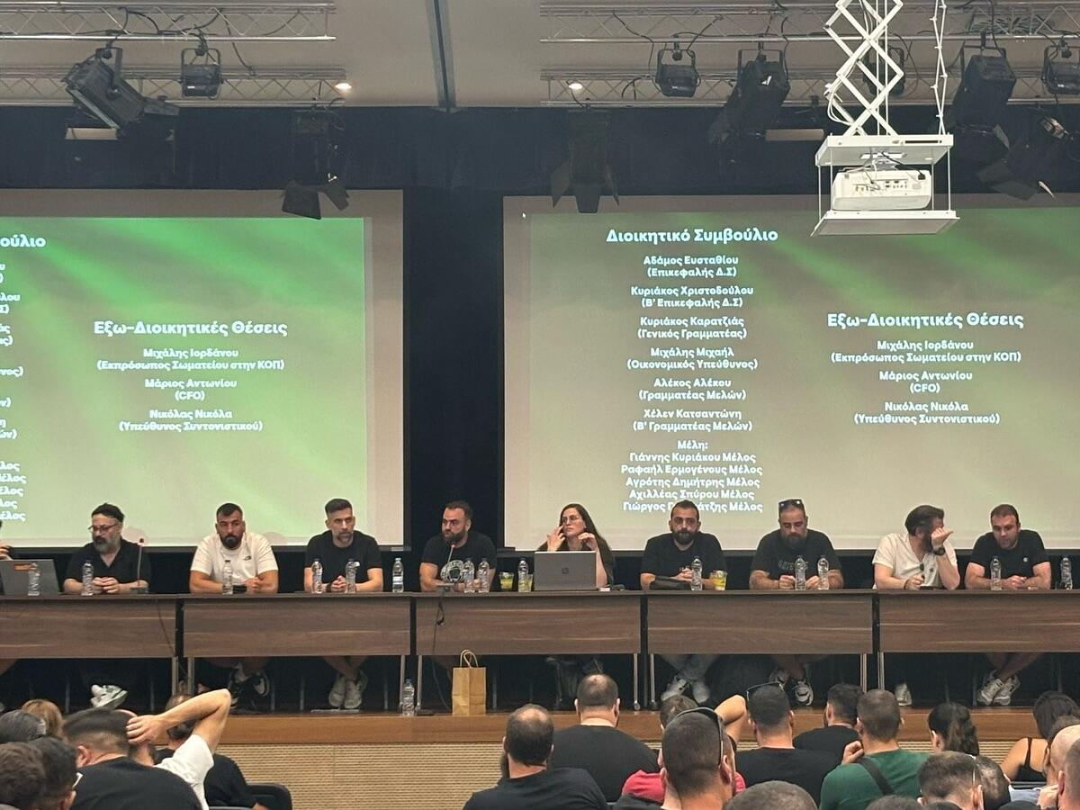 Γ.Σ. Ομόνοιας 29Μ: Προϋπολογισμός, ερωτήματα και αλλαγές προσώπων thumb
