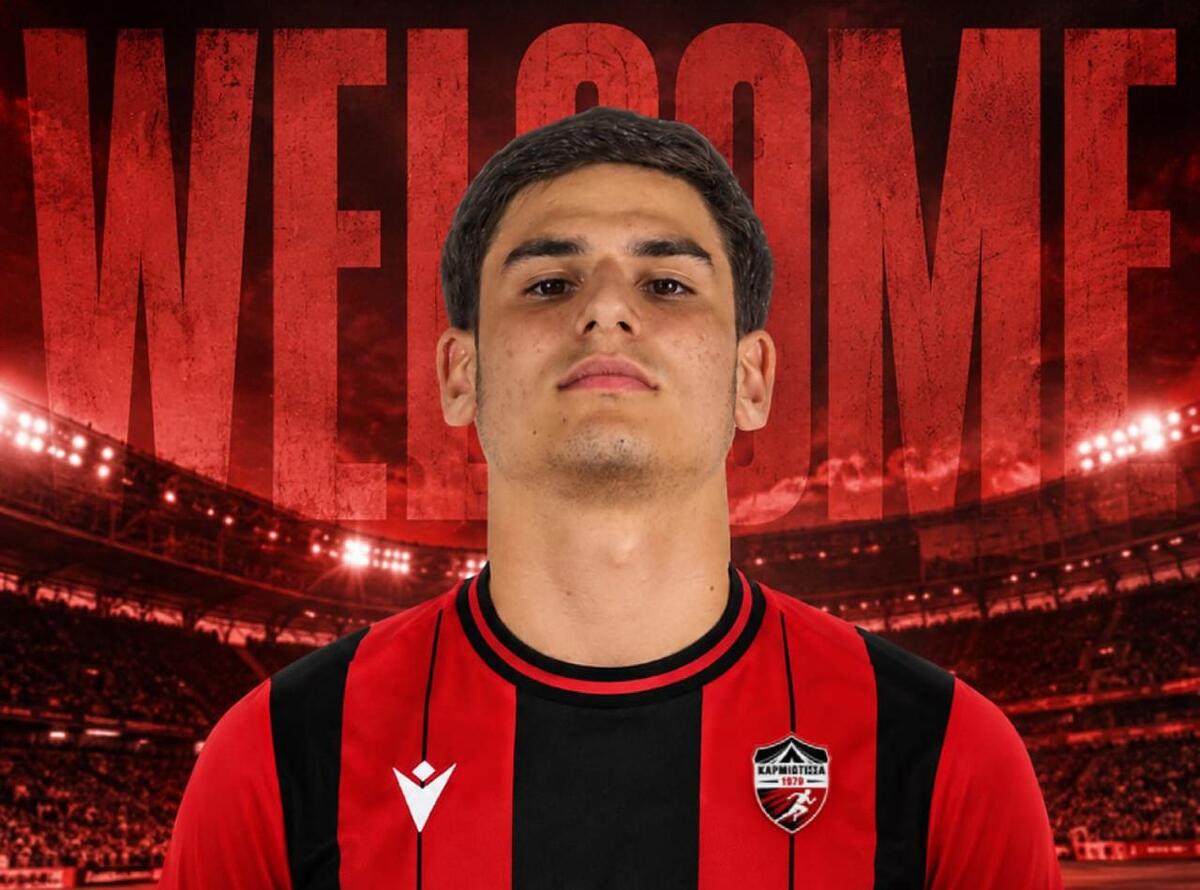 Επίσημο: Ενίσχυση με Κουτατελάντζε στην Καρμιώτισσα thumb