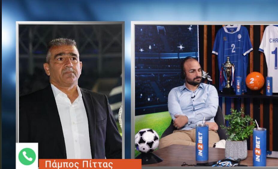 Ο Πάμπος Πίττας στο «Τρίτο ημίχρονο» (Βίντεο) thumb