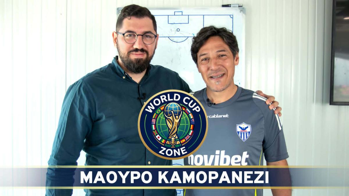 Ο Μάουρο Καμορανέζι  στο World Cup Zone (Βίντεο) thumb