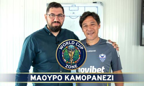 Ο Μάουρο Καμορανέζι  στο World Cup Zone (Βίντεο) thumb