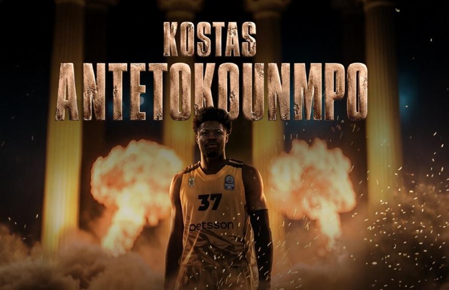 Επίσημο: Αντετοκούνμπο τριετίας στον Άρη! thumb