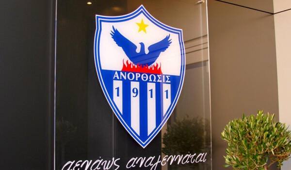 Κάνει νέα αρχή η Ανόρθωση: Αυτοί αναλαμβάνουν τα ηνία στην αποψινή Συνέλευση! thumb