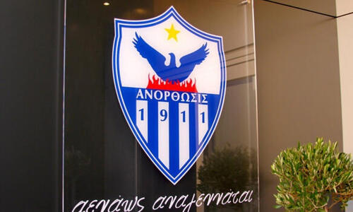 Κάνει νέα αρχή η Ανόρθωση: Αυτοί αναλαμβάνουν τα ηνία στην αποψινή Συνέλευση! thumb