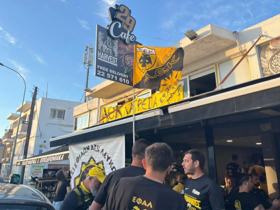 Γιορτή από την Ένωση Φίλων ΑΕΚ Λευκωσίας! (ΦΩΤΟΣ) thumb