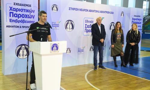 Το δυνατό μήνυμα του Παύλου Κοντίδη που καθήλωσε τα παιδιά thumb