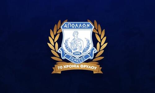 Εορτασμοί για τα 70 χρόνια Θρύλου (Ενημέρωση) thumb