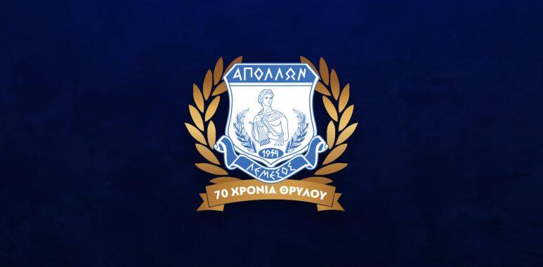 Εορτασμοί για τα 70 χρόνια Θρύλου (Ενημέρωση) thumb