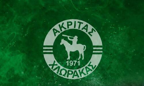 Το «αντίο» του Ακρίτα στην Α' Κατηγορία και το μήνυμα για το μέλλον! thumb