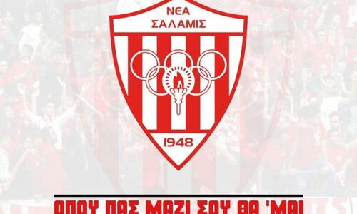 Νέα Σαλαμίνα: ''Καλούμε άμεσα τον κύριο Αγαθαγγέλου όπως ανακαλέσει τις δηλώσεις του'' thumb