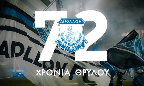 Απόλλων: Θρύλος, ετών 72! thumb