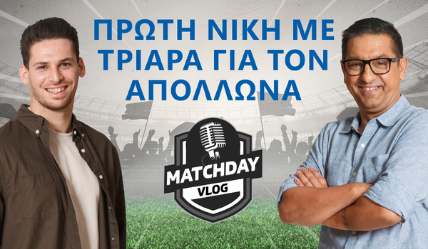 Matchday Vlog: Η νίκη του Απόλλωνα και ο απόηχος image