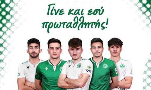 «Γίνε και εσύ πρωταθλητής!» thumb
