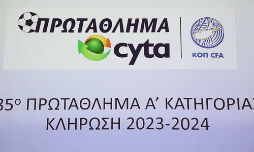 Πρωτάθλημα CYTA: Το πανόραμα των 26 αγωνιστικών! thumb