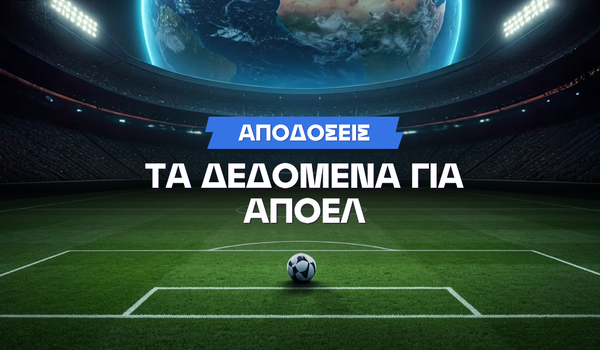 Οι αποδόσεις του ΑΠΟΕΛ μετά το 6-0 και την μεταγραφή Μπακασέτα! image