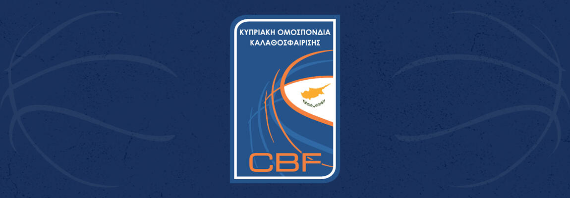 Προειρετικά rapid tests πριν τον τελικό κυπέλλου thumb