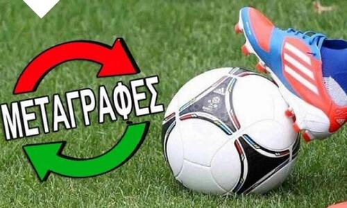 Τελευταίας στιγμής thumb