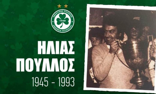 31 χρόνια από τον θάνατο του Ηλία Πούλλου thumb