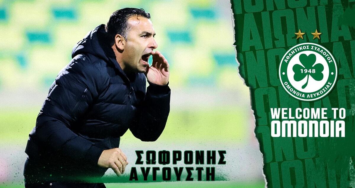Επίσημο: Στην Ομόνοια ο Σωφρόνης! thumb