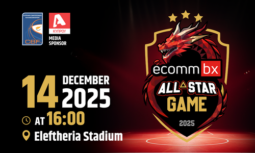 Το ECOMMBX All Star Game επιστρέφει πιο λαμπερό από ποτέ thumb