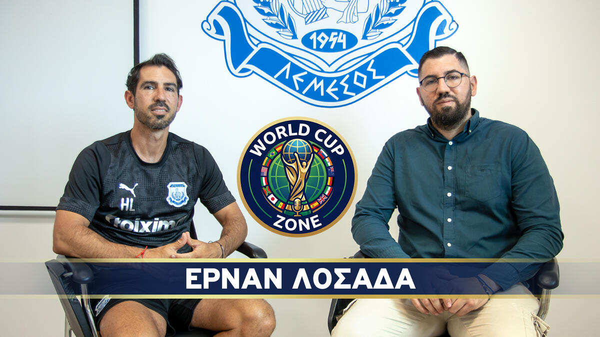 Ο Έρναν Λοσάδα στο World Cup Zone (βίντεο) thumb