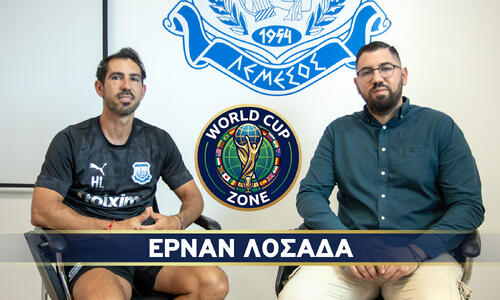Ο Έρναν Λοσάδα στο World Cup Zone (βίντεο) thumb