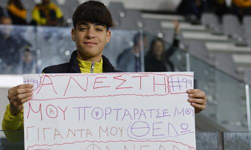 «Ανέστη μου πορτάρατσε μου» thumb