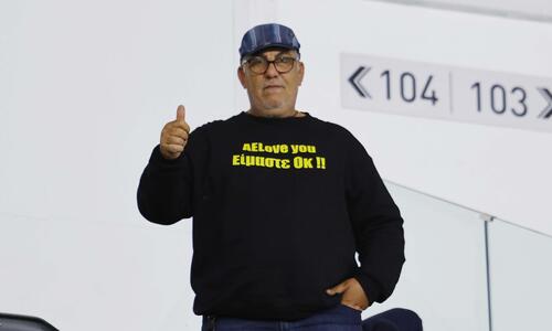 «AELove you, είμαστε οκ...» thumb