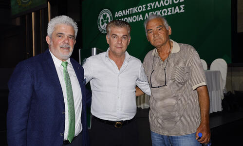 Ανακοίνωση σωματείου: «Νέο κεφάλαιο για τη λαοφιλέστερη ομάδα της Κύπρου» thumb