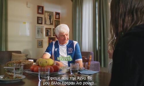 Συγκινητικό βίντεο: «Ώσπου ζει ο Εθνικός μας, αντέχει τζε η Άχνα μας» thumb