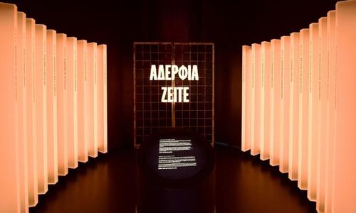 Ολυμπιακός: «Η ημέρα που δε θα σβήσει ποτέ από τη μνήμη κανενός…» (vid) thumb