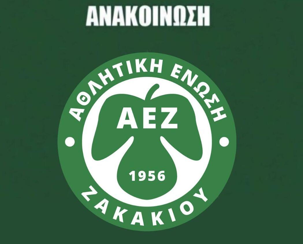 Βάζει τέλος στις φήμες η ΑΕΖ: «Το σωματείο μας οδεμία σχέση έχει με...» thumb