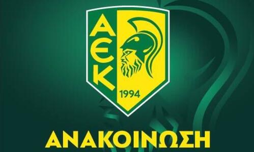 Συνεχίζουν κι επίσημα στην ΑΕΚ (ανακοίνωση) thumb