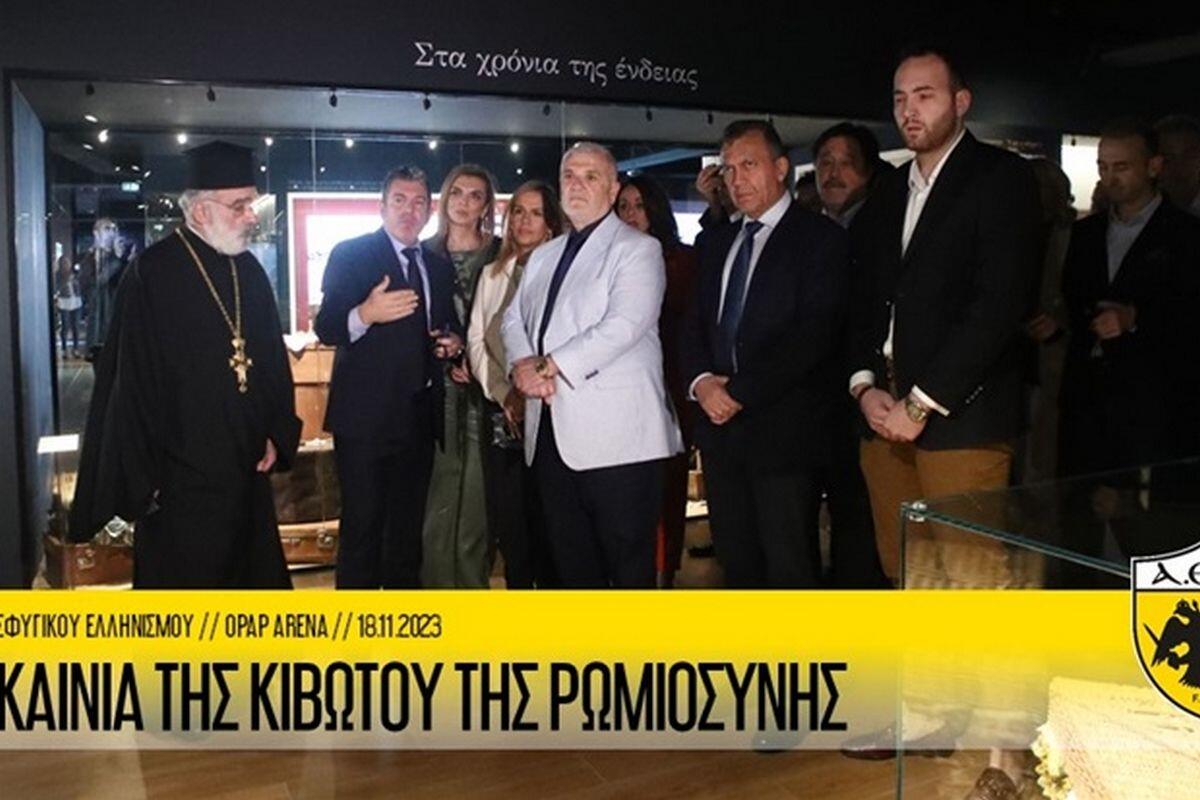 Στιγμές από τα εγκαίνια του Μουσείου Προσφυγικού Ελληνισμού thumb