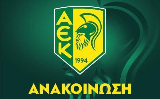 Αλλαγή στην δημοσιογραφική διάσκεψη της ΑΕΚ thumb