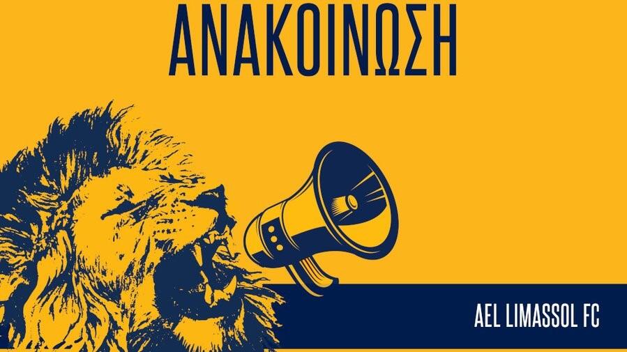 Παρουσιάζει σπουδαίο deal και νέες εμφανίσεις η ΑΕΛ thumb