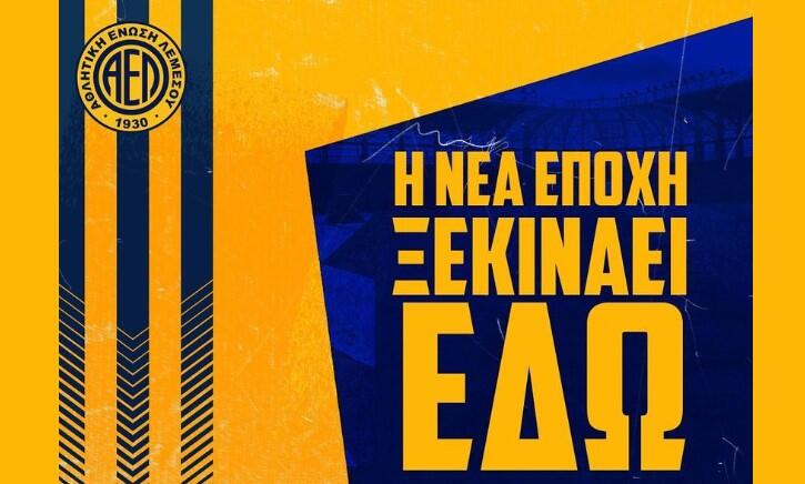 Έτοιμη για τη νέα εποχή η ΑΕΛ thumb