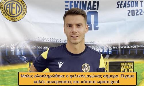 Δηλώσεις από τους πρωταγωνιστές μετά το φιλικό (vid) thumb