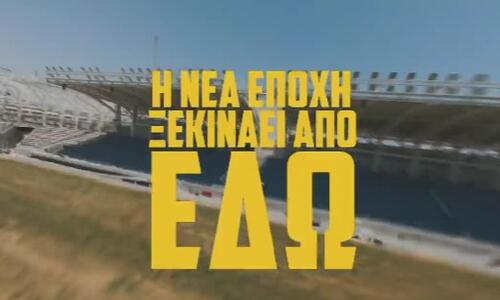 Το βίντεο της ΑΕΛ για τα διαρκείας! (vid) thumb