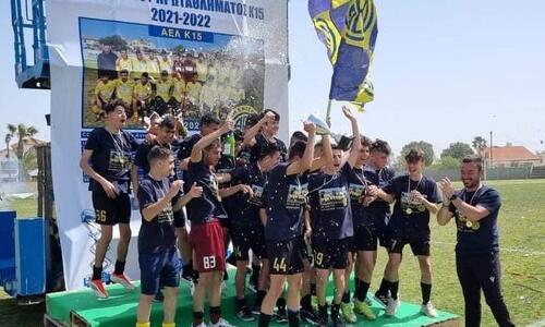 Παγκύπριο Παίδων Κ-15: Απονομή τίτλου στην ΑΕΛ thumb