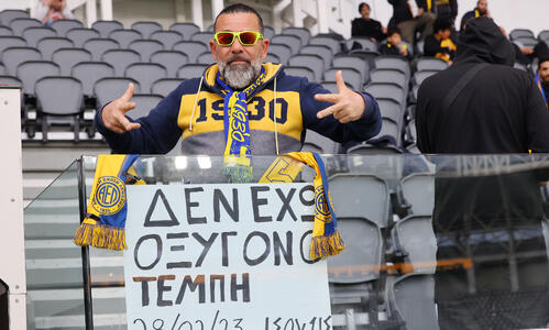Οι φίλοι της ΑΕΛ δε ξεχνούν τα Τέμπη thumb