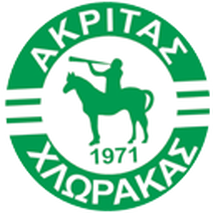 Νέα συνεργασία για τον Ακρίτα thumb