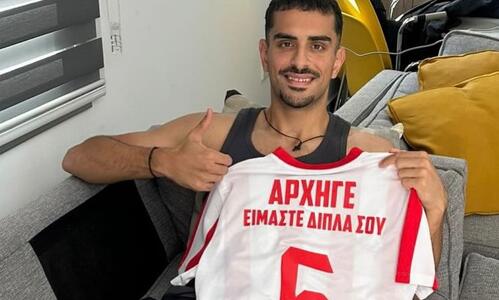Τα περαστικά στον αρχηγό  thumb