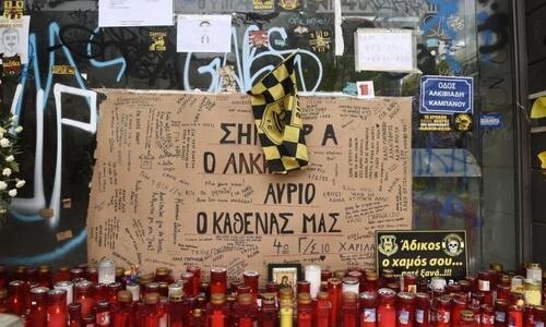 Τι έδειξε το ιατροδικαστικό πόρισμα για τη δολοφονία του Άλκη Καμπανού thumb
