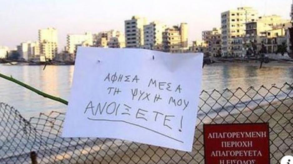 «Να ξέρεις θα γυρίσουμε, πιστοί στην άνοιξή σου…» thumb